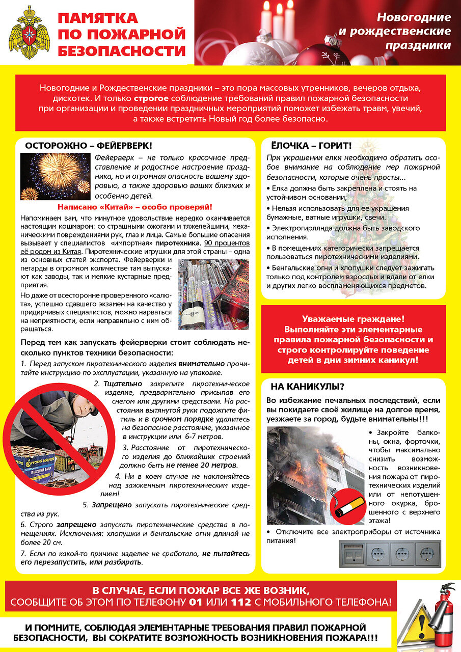 Изображения.